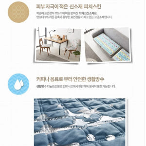 쇼파용 전기 장판 소파 온열 매트 발열 쇼파 전기 매트 개봉기 | 실사용 후기 - 상품 이미지 4
