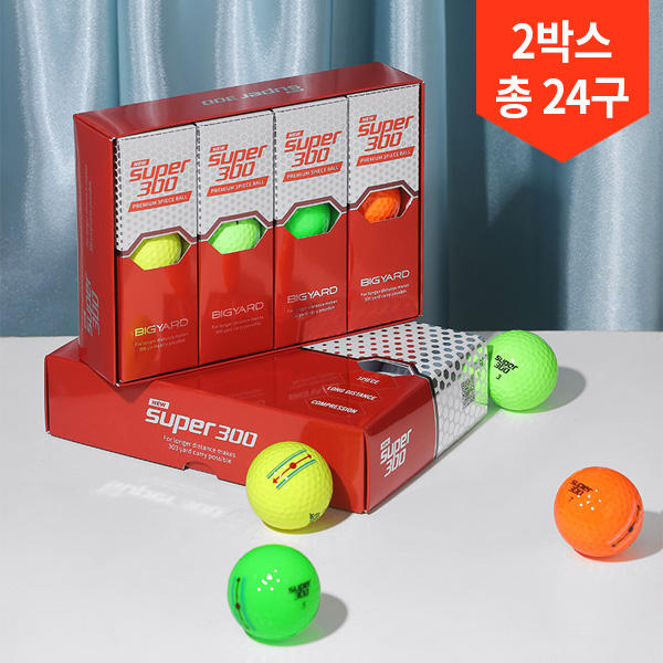 2박스 총24구/넥센 빅야드 NEW 슈퍼300 고반발 3피스 골프공 비거리 장타 퍼팅라인 골프볼 비거리 장타 퍼팅라인 골프볼 - 상세 이미지 2