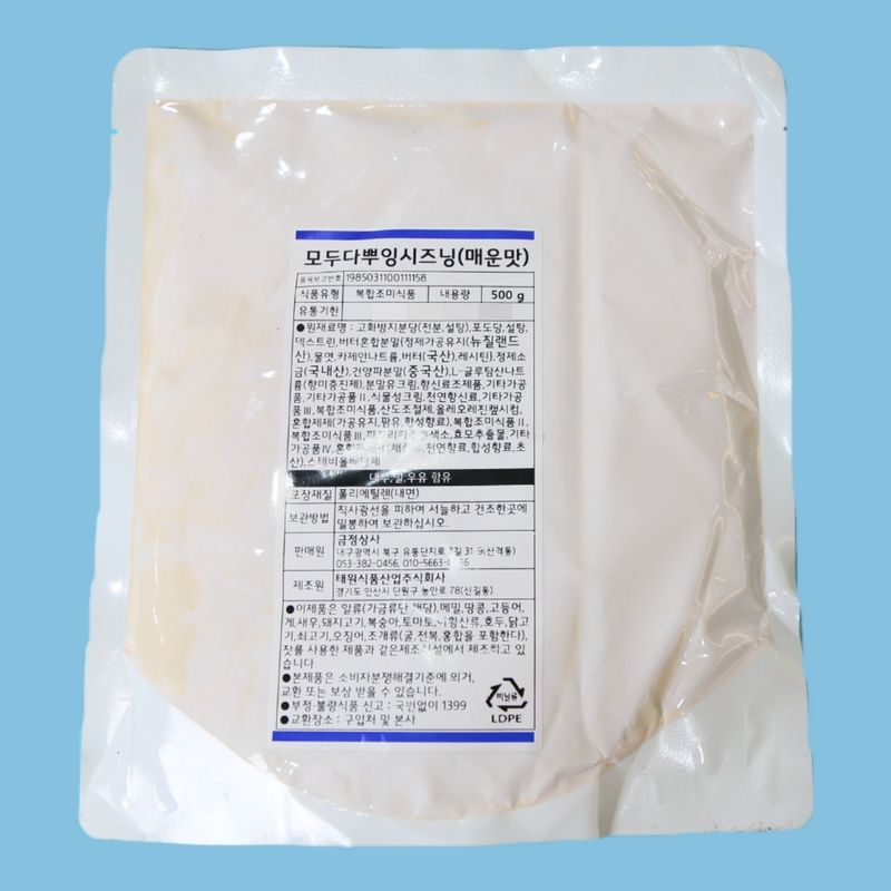 태원식품 모두다뿌잉 시즈닝 매운맛 500g - 상품 이미지