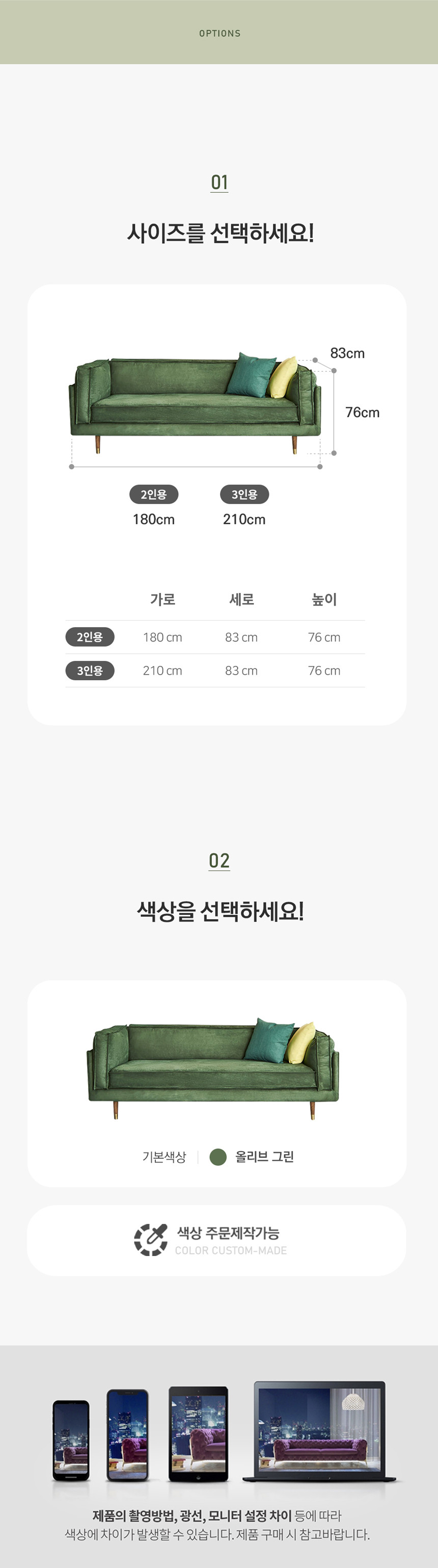 빈티지-그린-골드포인트-소파3_04.jpg