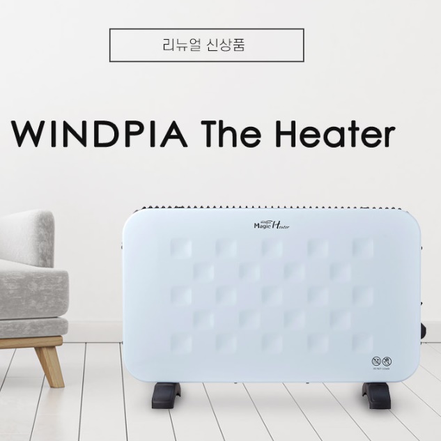 사우나스토브 사우나히터 화장실난방기 욕실용히터 욕실온열기