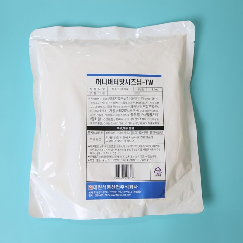 태원식품 허니버터시즈닝 TW 1KG - 메인 이미지