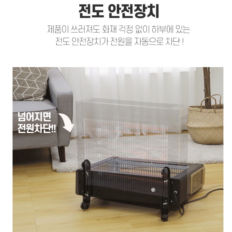 매장용 업소용전기히터 전기난방기 사무실히터 거실난로 - 상세 이미지 3