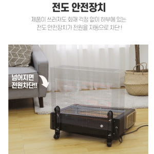 매장용 업소용전기히터 전기난방기 사무실히터 거실난로 개봉기 | 실사용 후기 - 상품 이미지 3
