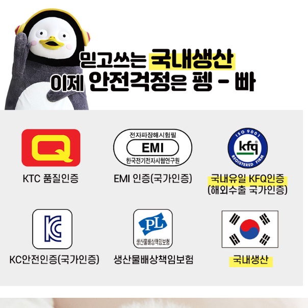 3인용 쇼파 전기 매트 쇼파용 전기 장판 전기 온열 방석