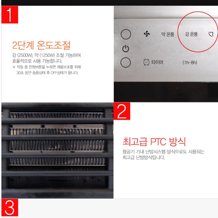 대형 벽걸이 난방기 매장용 벽걸이형 난방기 업소용 전기 벽걸이 온풍기