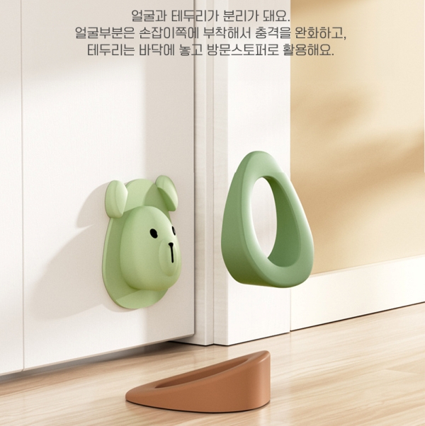 방문스토퍼 문닫힘 문고정장치 손끼임방지 도어쿠션 - 상세 이미지 3