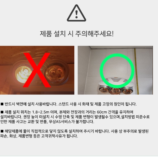 화장실 난방기 욕실 온열기 욕실 난로 욕실 온열등 3구 - 상세 이미지 4