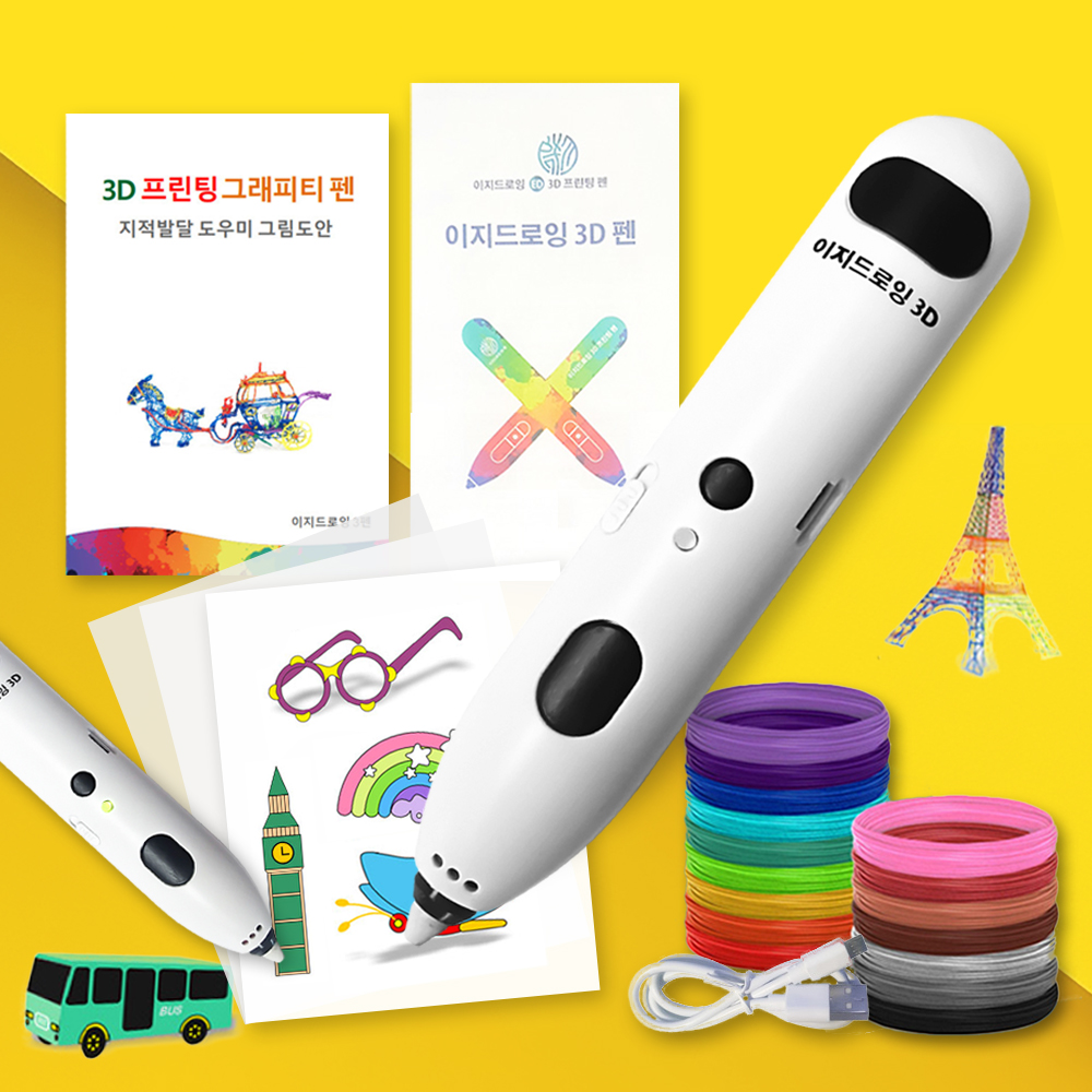 이지드로잉 저온 3D펜 쓰리디펜 PCL 필라멘트 700mAh 5M 10개 세트