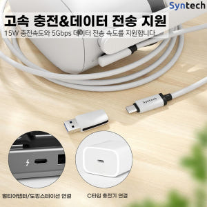 신테크 VR 2in1 링크케이블 메타퀘스트3 악세사리 개봉기 | 실사용 후기 - 상품 이미지 3