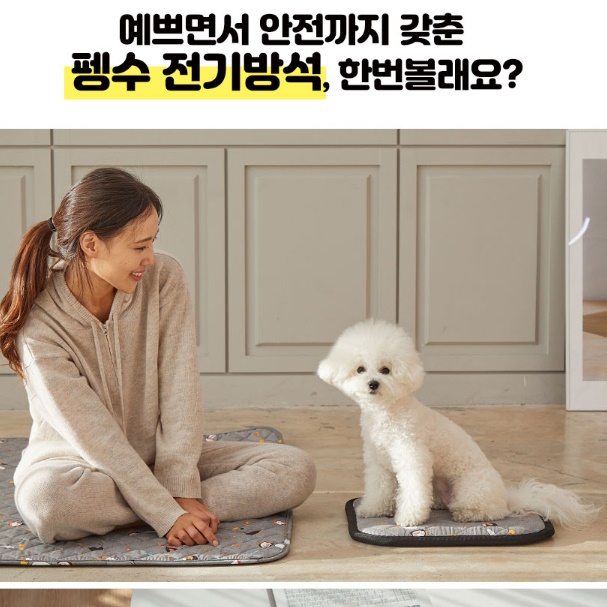 3인용 쇼파 전기 매트 쇼파용 전기 장판 전기 온열 방석