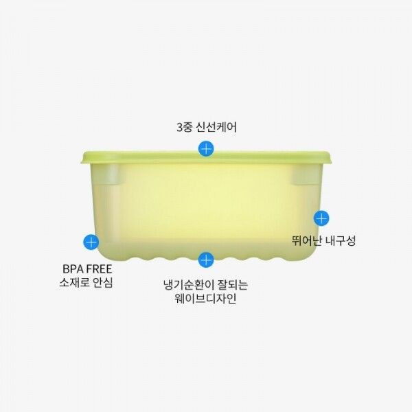 [N단독구성락앤락 신선보관용기 스마트킵 프레쉬 10종 실속 세트 사진 3