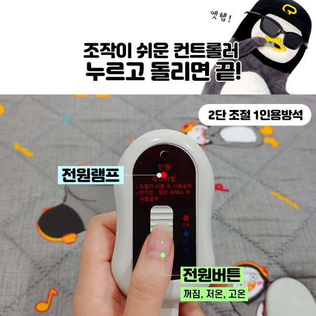 3인용 쇼파 전기 매트 쇼파용 전기 장판 전기 온열 방석