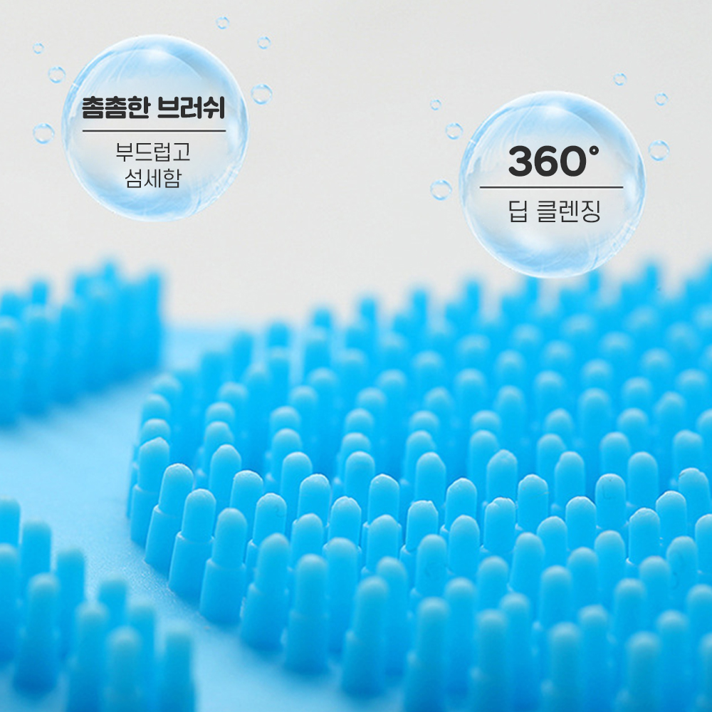 등밀이 등 때타올 때밀이 타올 등 때수건 샤워 브러쉬 - 상세 이미지 3