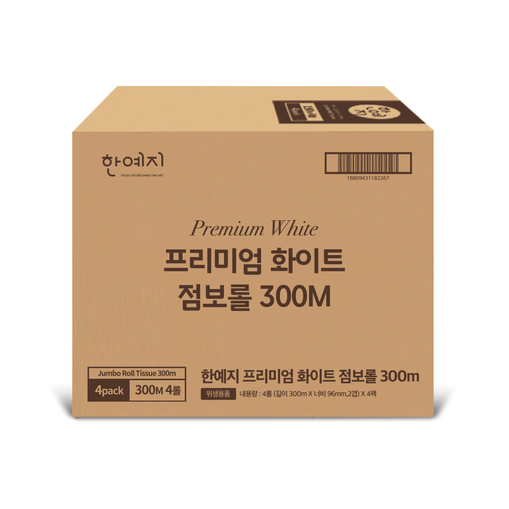 슈퍼➕프리미엄 화이트 대용량 점보롤 300M 4롤X4팩(총16롤) 1박스