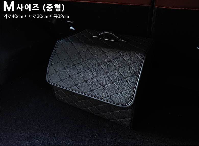 자동차 차량용 접이식 트렁크정리함 수납 세차 가방 그랑콜레오스 레드스티치M 이미지 7