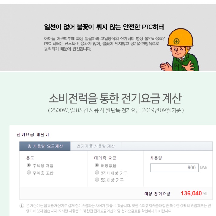 대형 벽걸이 난방기 매장용 벽걸이형 난방기 업소용 전기 벽걸이 온풍기