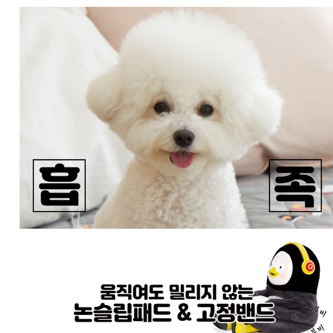 3인용 쇼파 전기 매트 쇼파용 전기 장판 전기 온열 방석