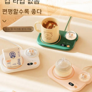 머그워머 머그컵 보온컵 온열 컵워머 집들이선물 가정용 개봉기 | 실사용 후기 - 상품 이미지 4