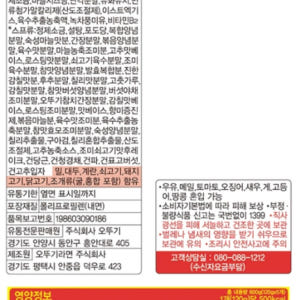 오뚜기 진라면 매운맛 40개 한박스 대용량 업소용 식자재 box 40입 ... 맛있게 먹은 솔직 후기 - 상품 이미지 2
