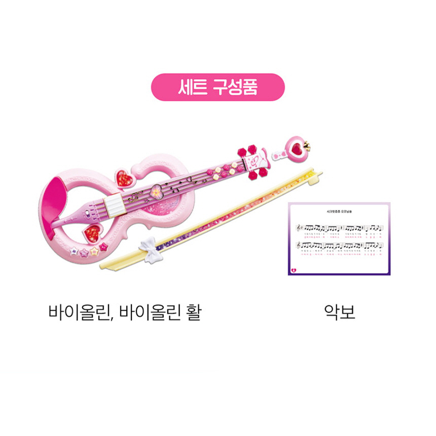 시크릿쥬쥬 동요 리듬 멜로디 바이올린 여아 남아 유아동 음악놀이 장난감 선물 스티커 세트 - 상세 이미지 3