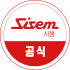 시샘 공식몰 로고