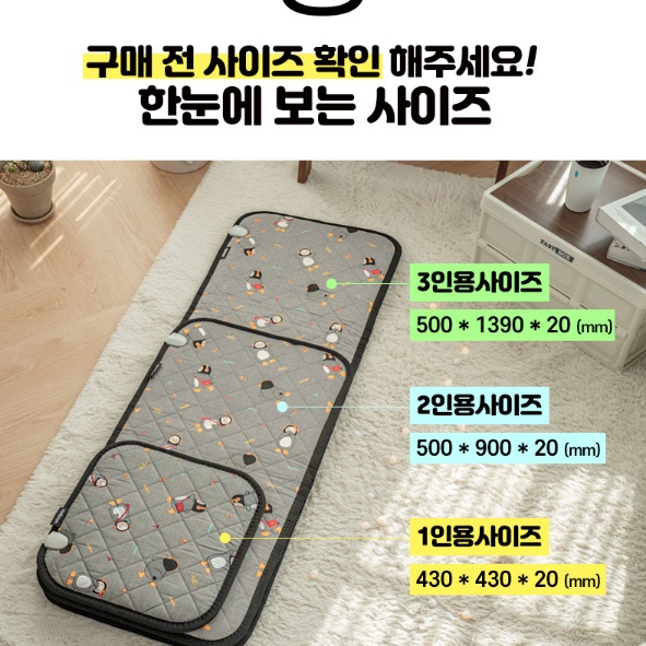 3인용 쇼파 전기 매트 쇼파용 전기 장판 전기 온열 방석