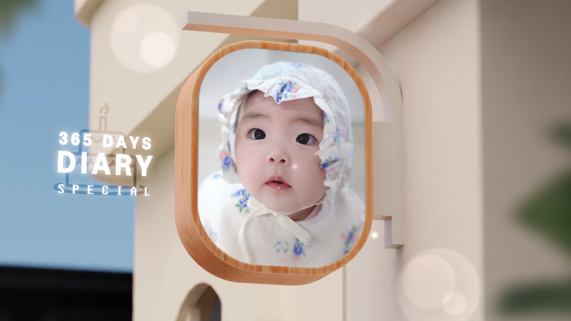 [필메이커] 365일 당일제작 셀프 성장동영상 엄마표 아기 돌잔치 무료시안 1시간완성 - 상세 이미지 3