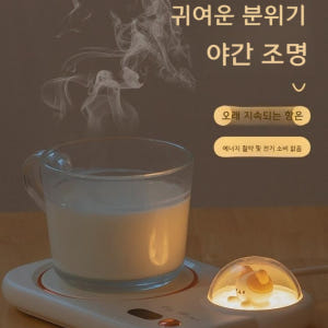머그워머 머그컵 보온컵 온열 컵워머 집들이선물 가정용 개봉기 | 실사용 후기 - 상품 이미지 3