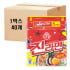 오뚜기 진라면 매운맛 40개 한박스 대용량 업소용 식자재 box 40입 ... 맛있게 먹은 솔직 후기 썸네일