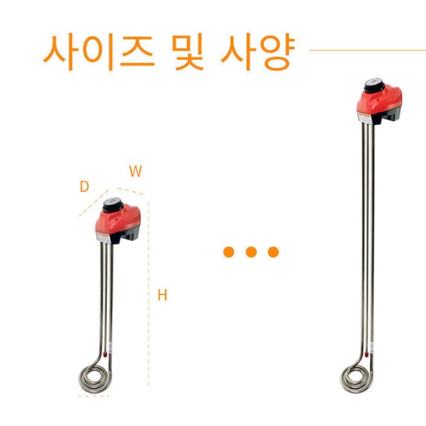 온수봉 3KW 1000mm 전기히터봉 돼지꼬리히터 - 상세 이미지 4