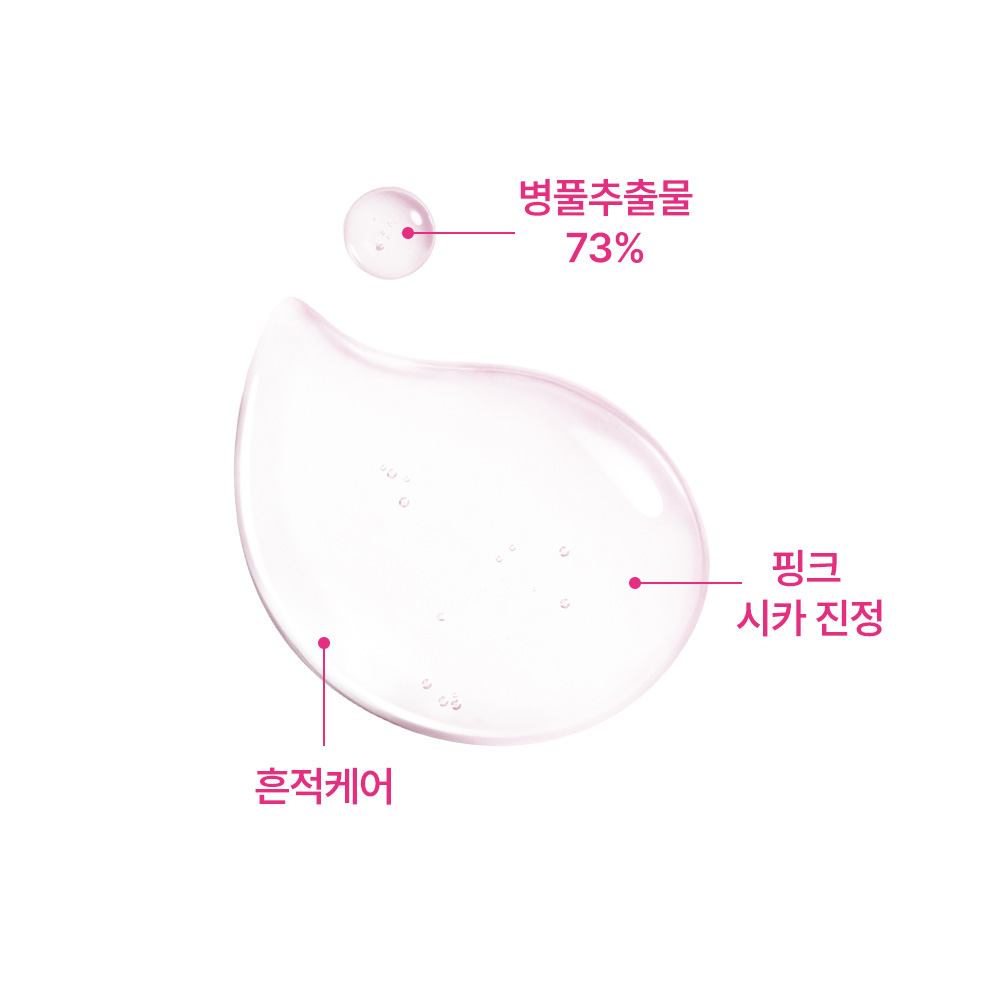 로벡틴 시카 클리어링 흔적 앰플 30ml / 트러블 진정 - 상세 이미지 2