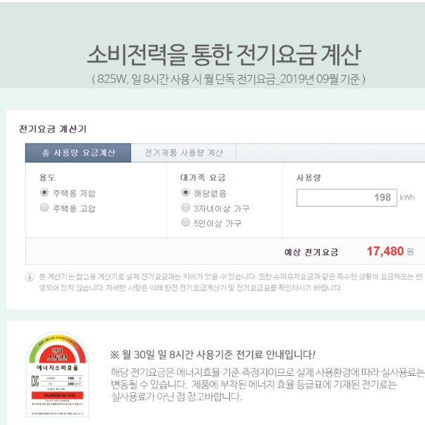 화장실 난방기 욕실 온열기 욕실 난로 욕실 온열등 3구 - 상세 이미지 3