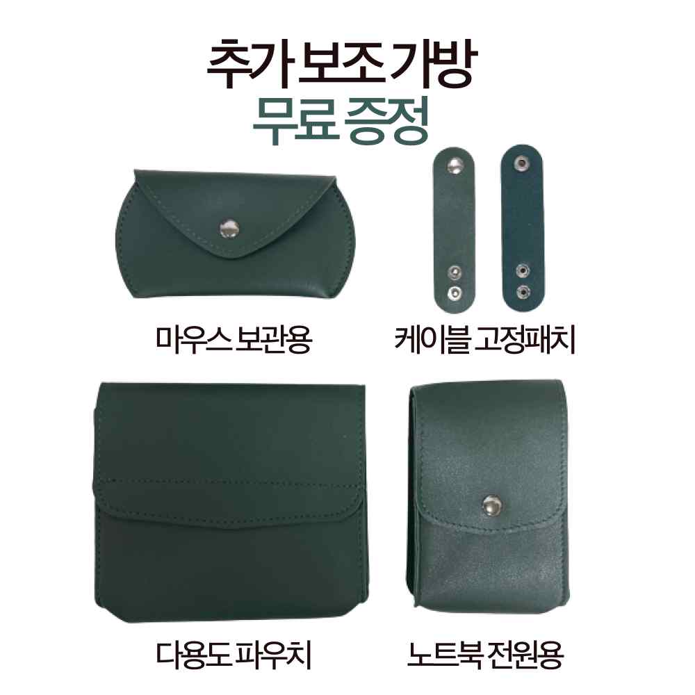 이코노미쿠스 노트북 파우치 가방 케이스 커버 패드겸용 - 상세 이미지 2