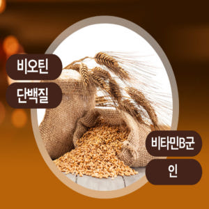 내츄럴플러스 비오틴 맥주효모 셀레늄 2개월분 맛있게 먹은 솔직 후기 - 상품 이미지 4