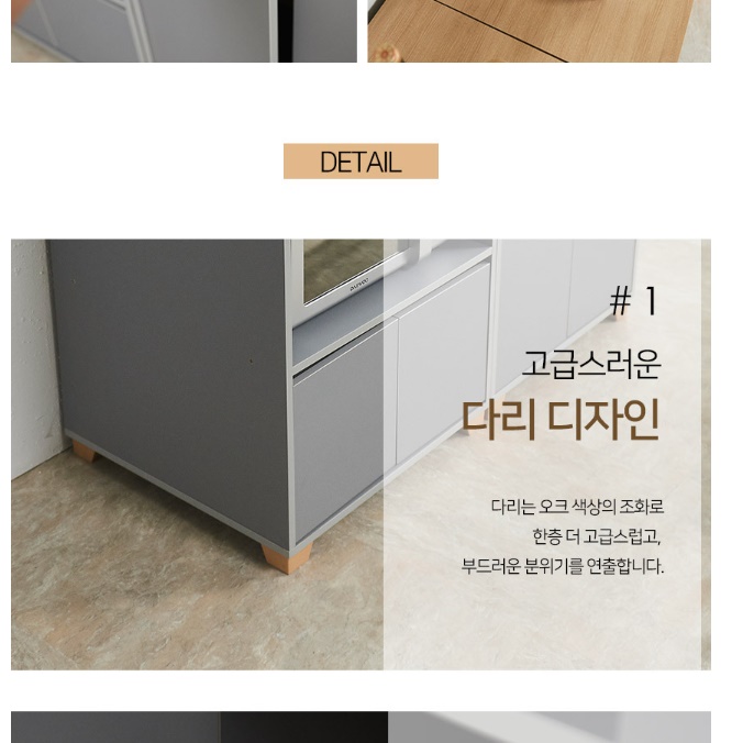 탕비실수납장 깊은 커피머신테이블 정수기거치대 정수기테이블 이미지 6