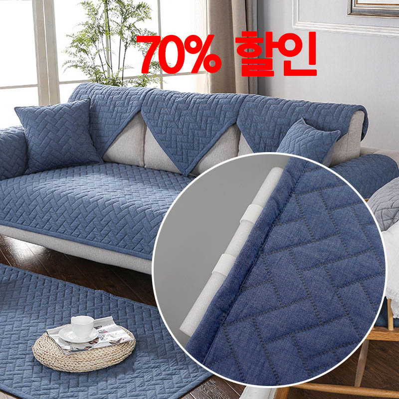 B급 미끄럼방지 쇼파패드 단품 3인 4인 균일가