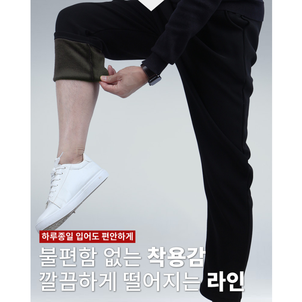 겨울용작업복 동절기 보아털 기모 남자 일자 방한복 바지 - 상세 이미지 4