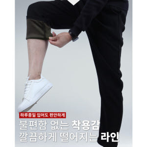 겨울용작업복 동절기 보아털 기모 남자 일자 방한복 바지 착용 후기 | 사이즈/핏 총정리 - 상품 이미지 4