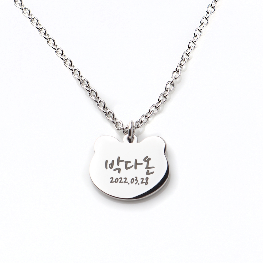 호랑이 얼굴 미아방지 목걸이 써지컬스틸 아기 유아 어린이