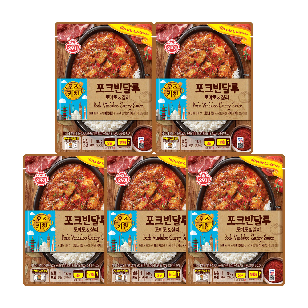 오뚜기 오즈키친 포크빈달루 180g 5개 - 상품 이미지