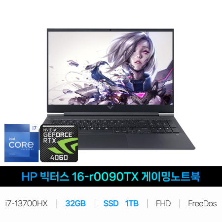 HP IT_16-r0090TX RAM 32GB/SSD 1TB교체 재고보유