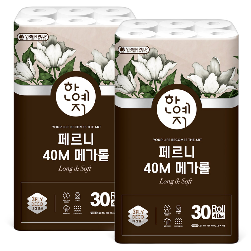 [콧물티슈 40매 증정]한예지 페르니 40m 메가롤 천연펄프 화장지 30롤 2팩 - 상세 이미지 2
