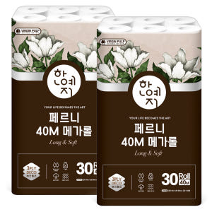 한예지 페르니 40m 메가롤 천연펄프 화장지 30롤 2팩 실사용 후기 | 효과 있을까? - 상품 이미지 2