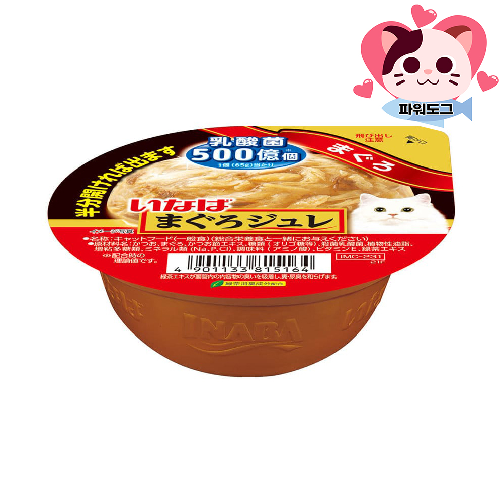 이나바 챠오 마구로쥬레 유산균 고양이 캔 통조림 파우치 간식 IMC-231 참치, 65g, 1개 이미지 6