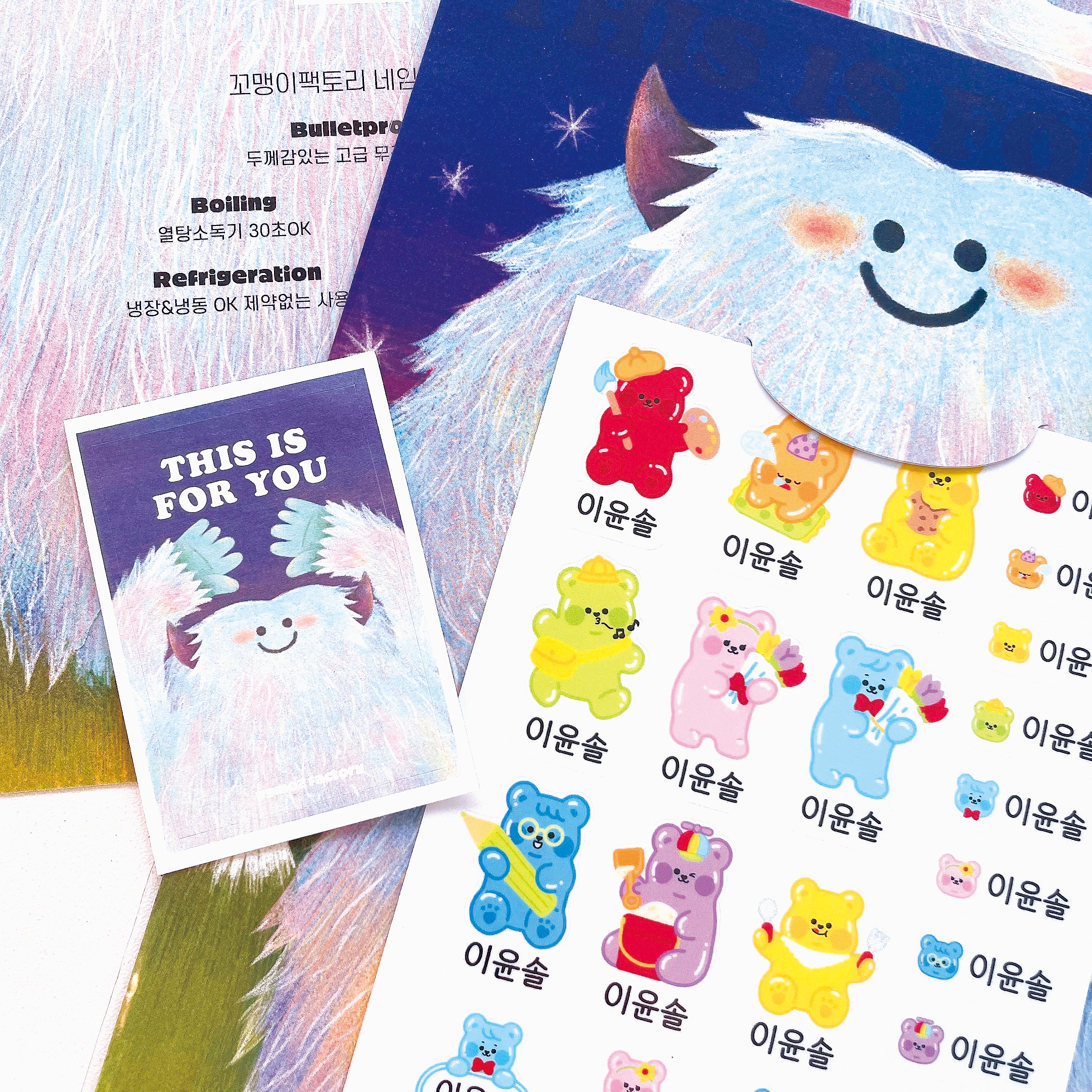 몬스터 방수 네임스티커 선물세트 구디백 유치원 어린이집 생일 답례품 주문제작 공주디자인 백색 - 상세 이미지 5