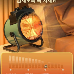 마카롱히터 마카롱온풍기 가정용 캠핑온풍기 히터 사무실 개봉기 | 실사용 후기 - 상품 이미지 3