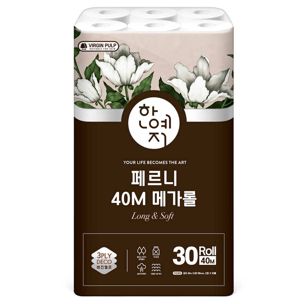 한예지 페르니 40m 메가롤 천연펄프 화장지 30롤 1팩 - 상세 이미지 2