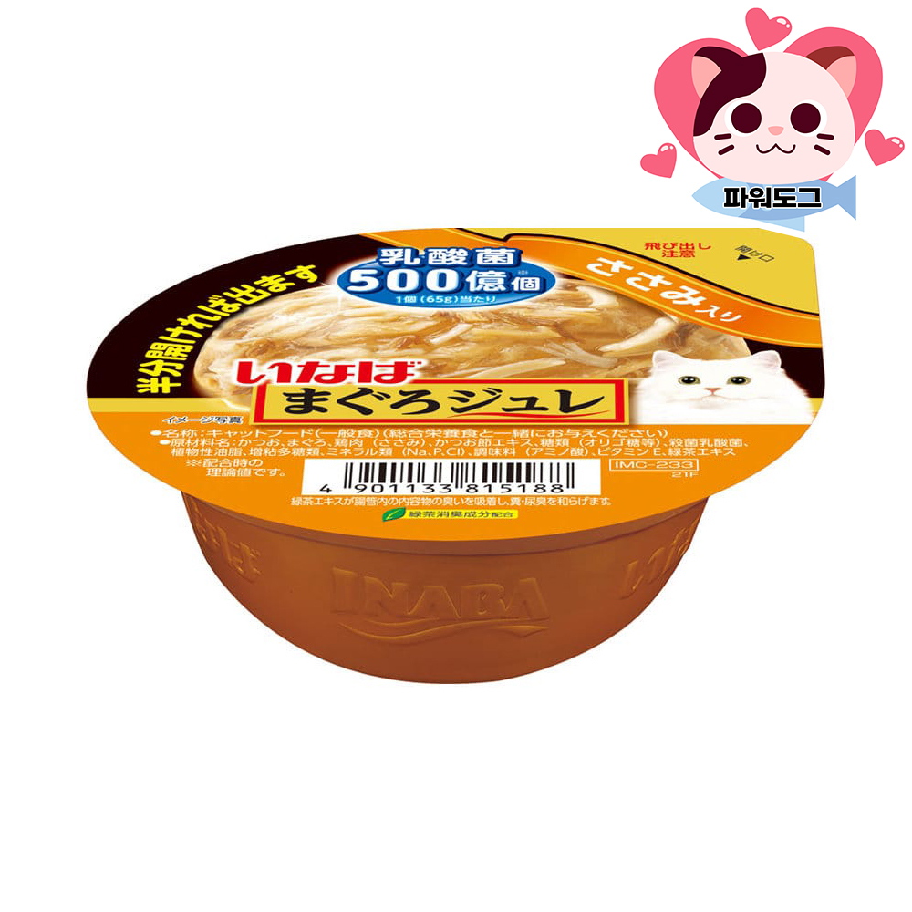 이나바 챠오 마구로쥬레 유산균 고양이 캔 통조림 파우치 간식 IMC-231 참치, 65g, 1개 이미지 8