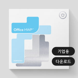 [24시메일/패키지] 한컴오피스 한글 2024 기업용 영구사용 / 이동설... 개봉기 | 실사용 후기 - 상품 이미지 2